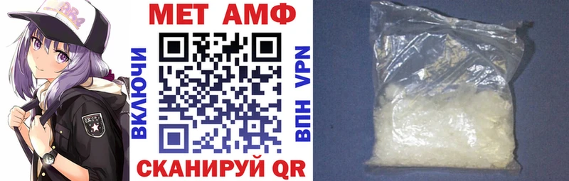 АМФЕТАМИН VHQ  Ржев 