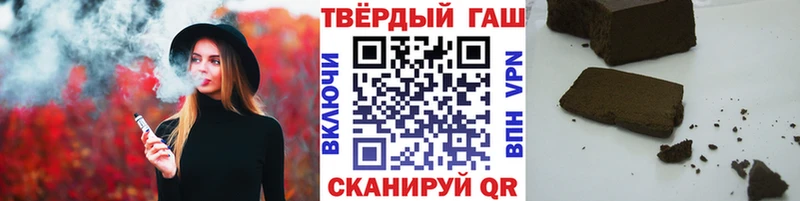 купить   Ржев  Гашиш VHQ 