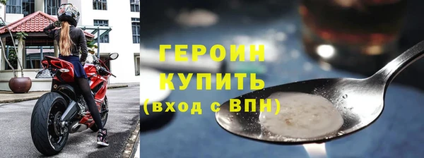 спайс Балабаново
