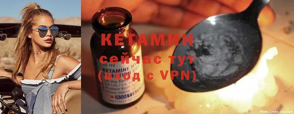 спайс Балабаново