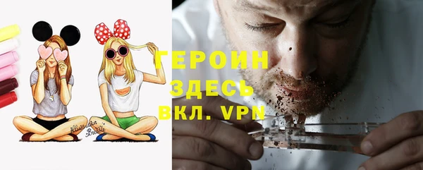 марихуана Арсеньев