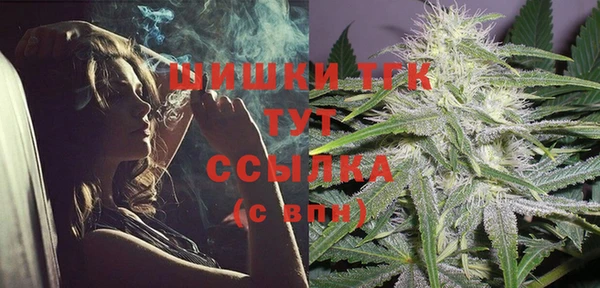 марихуана Арсеньев
