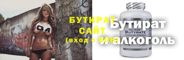 спайс Балабаново