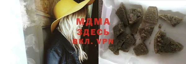 марихуана Арсеньев