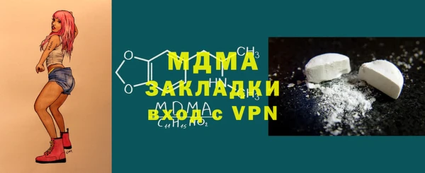 спайс Балабаново