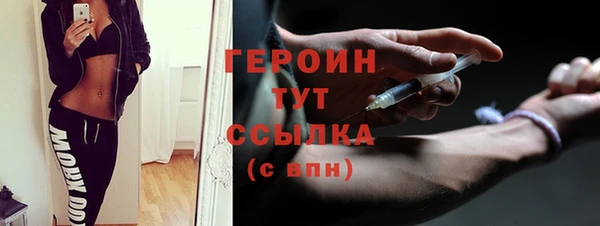 гидра Балахна