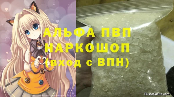 спайс Балабаново