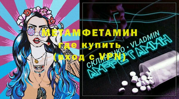 кокаин перу Армянск