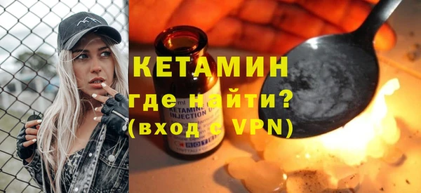спайс Балабаново