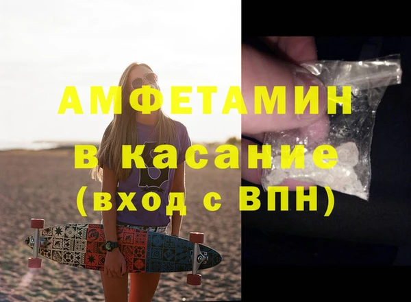 марихуана Арсеньев