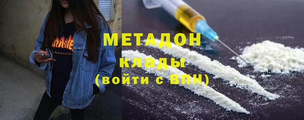 марихуана Арсеньев