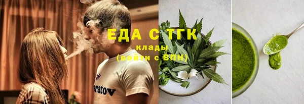 спайс Балабаново