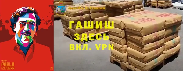 кокаин перу Армянск
