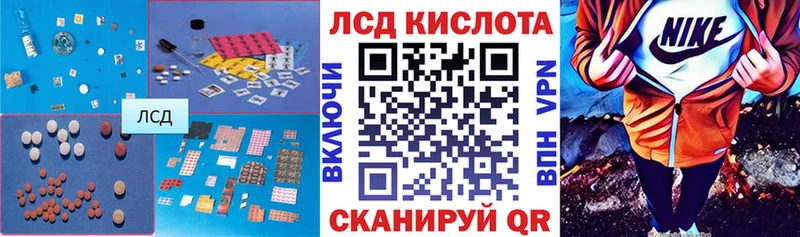 ЛСД экстази ecstasy  Ржев 