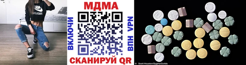 где купить наркотик  Ржев  MDMA кристаллы 
