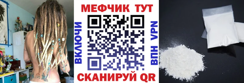Мефедрон VHQ  Ржев 