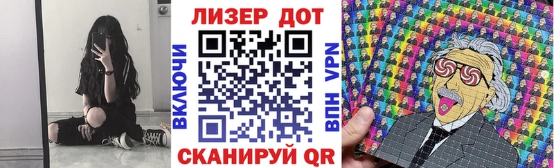 Марки 25I-NBOMe 1,5мг Ржев