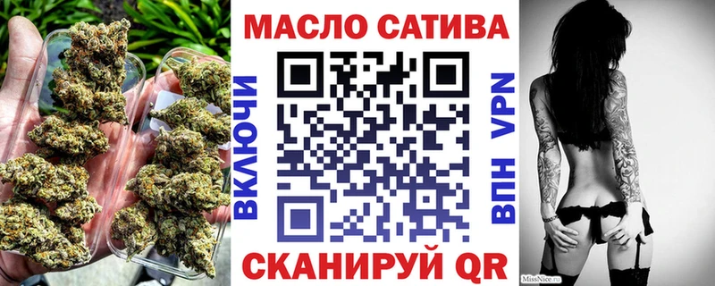 дарнет шоп маркетплейс какой сайт Дистиллят ТГК THC oil Ржев